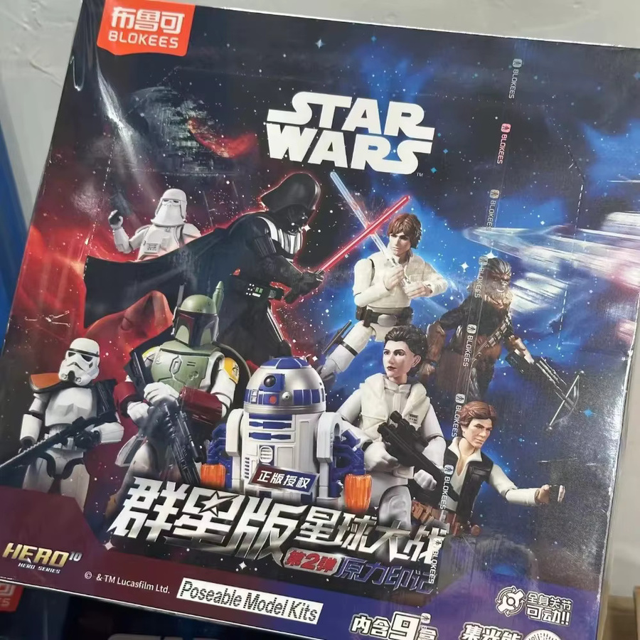 Blokees Star Wars Galaxy Edition Vol.2 Force Markings, Actionfigur - Bild 2