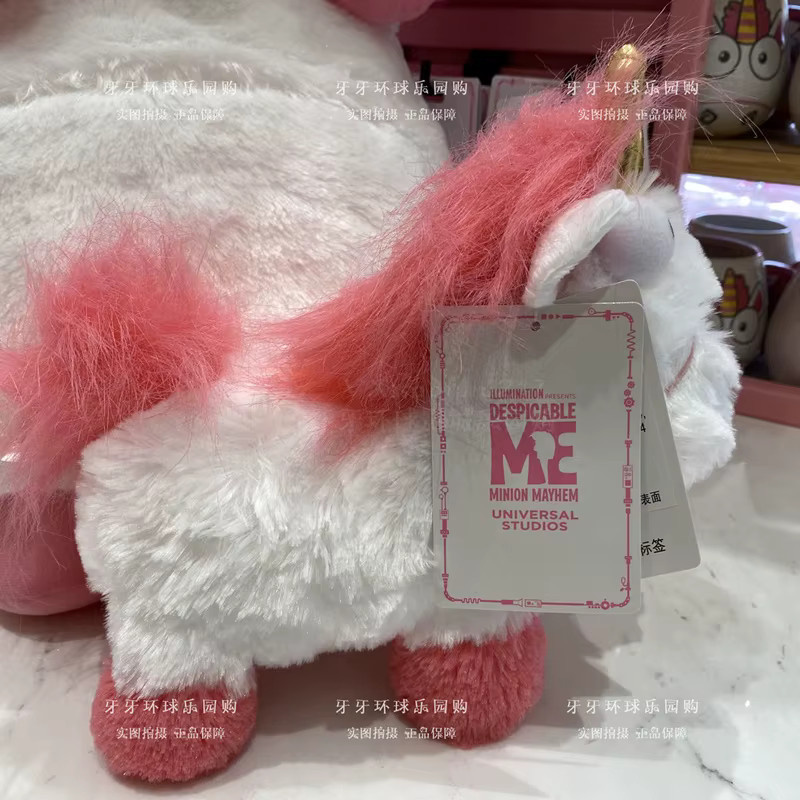 Universal Studios Despicable Me Agnes Einhorn Gru Plüschpuppe Plüschrucksack, rosa - Bild 6
