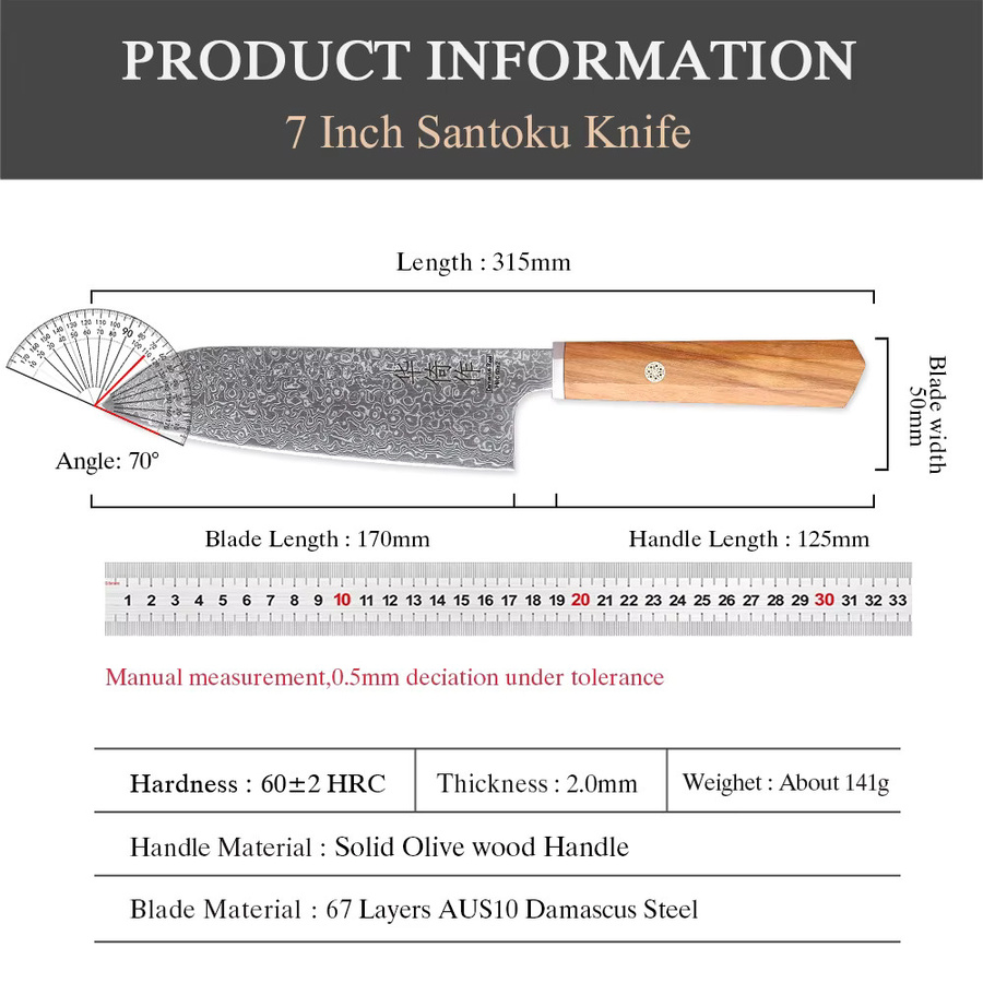 HUAYIGRAND Santoku-Messer aus 67-Lagen-Damaszenerstahl mit Olivenholzgriff, 7 Zoll, Braun - Bild 5