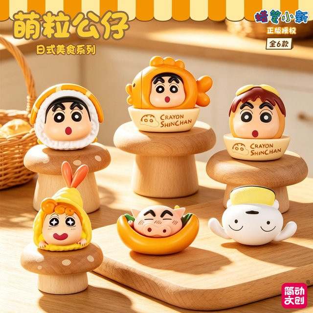 52TOYS Crayon Shinchan Japanische Küche, Mini-Figur, Blindbox - Bild 1