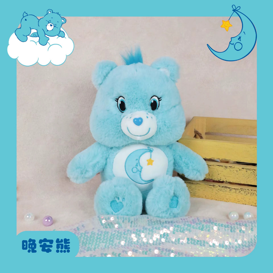 Care Bears Superweiche Plüsch-Gute-Night-Puppe in Blau, Höhe: 33 cm - Bild 1