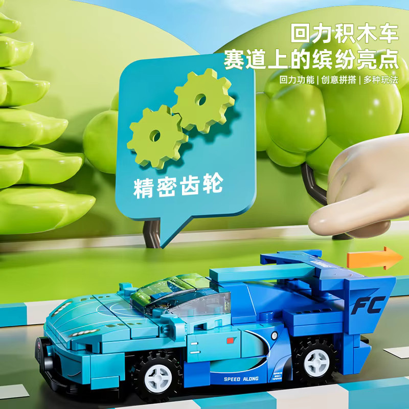 Forange Offroad-Racer-Supera-Modell, Lernspielzeug, Fahrzeuge - Bild 2