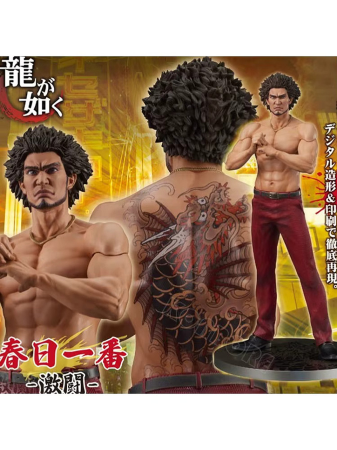 DIGSTA Like A Dragon Ichiban Kasuga Anime Figur, Actionfigur, 17 cm - Bild 3