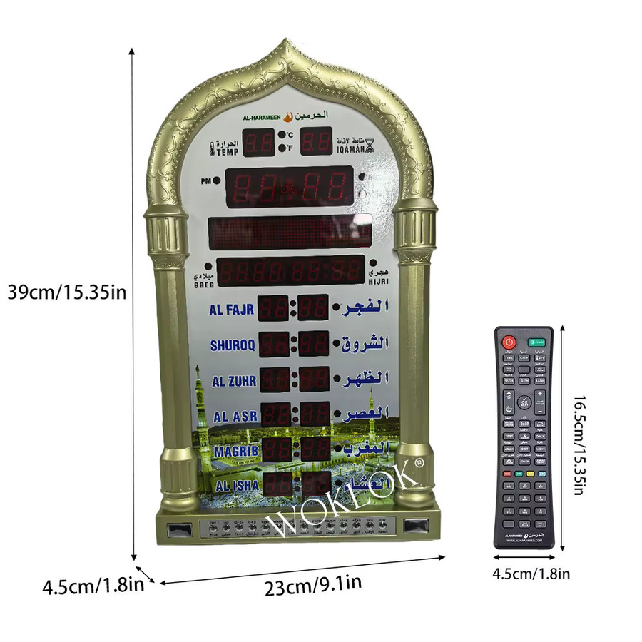 WOKLOK Islamische Azan Moschee Gebetsuhr mit Fernbedienung in Silber, B/H/T: 39,0 x 23,0 x 1,0 cm - Bild 2