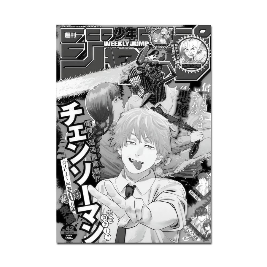 Japan Classic C-Chainsaw Man Selbstklebendes Anime Kunstposter in Schwarz und Weiß von Rastar - Bild 7