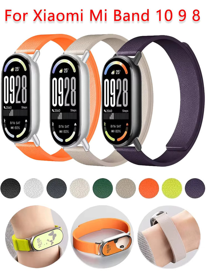 Xiaomi Uhrenarmband Silikon, magnetisch, Unisex - Bild 5