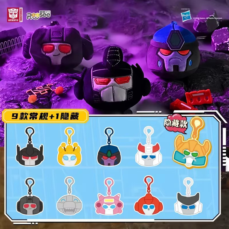 Reese Transformers Mini-Plüsch-Blindbox-Spielzeug, Einzelfigur, bunt/mehrfarbig - Bild 5