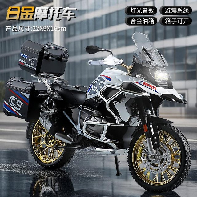 Linyi toy car R1250 Gs Legierung Rennmotorrad, Modell, 1:10, mit Licht, ab 14 Jahren - Bild 1