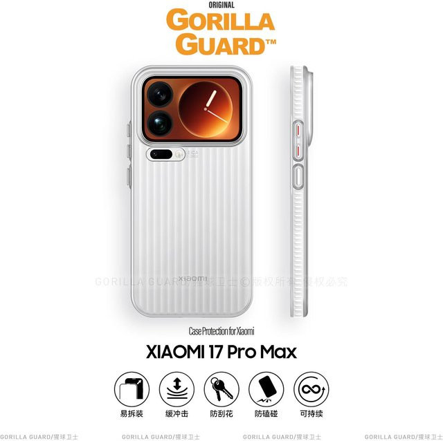Guardian Premium Handyhülle für Xiaomi 17 Pro Max in Matt Weiß mit Anti-Fingerabdruck-Schutz und geriffeltem Design - Bild 1