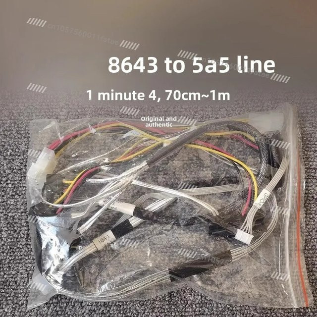 SAS-Kabel 8643 auf SAS Datenübertragungskabel für externes Festplattengehäuse, Mehrfarbig, Länge: 70 cm - Bild 1