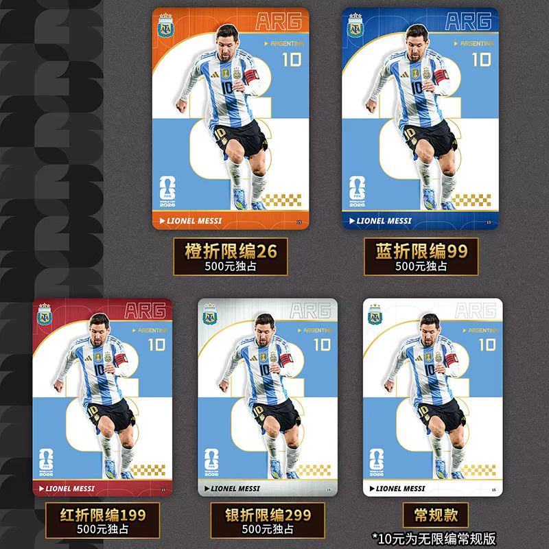 Panini FIFA Weltmeisterschaft Fußballspieler Sammelkarten - Bild 3