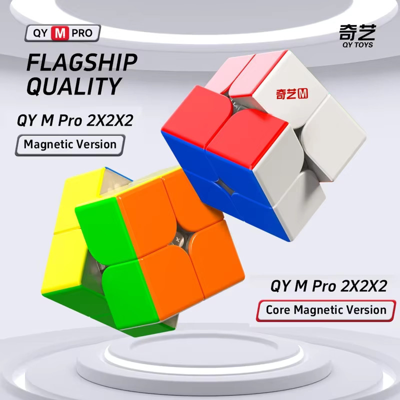 QiYi M Pro 2x2 Ball, Magnetischer Zauberwürfel, Stickerless, 2-teiliges Set - Bild 4