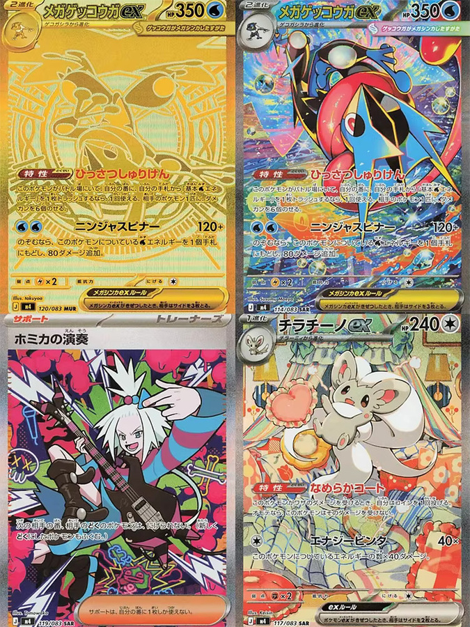 KAYOU Pokémon M4 Booster-Pack, japanisch - Bild 7