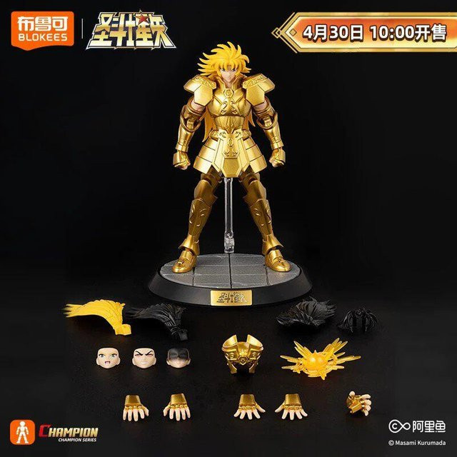 Linyi toy Saint Seiya Seiya Phönix Ikki Zwilling Saga, Actionfigur, ab 14 Jahren - Bild 1
