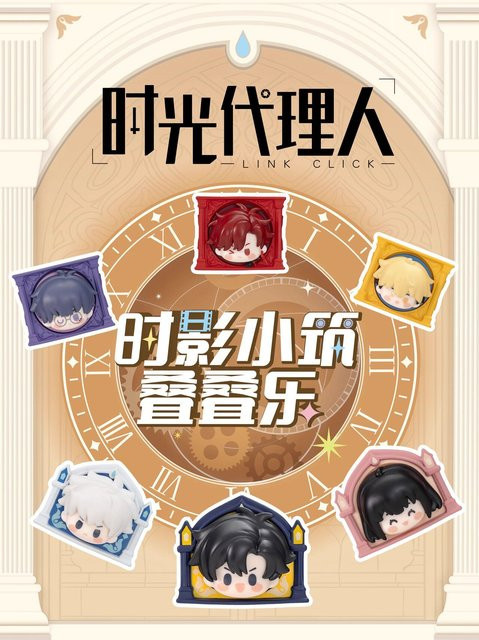 Bandai Link Click Shadow House Mystery Blind Bag, Anime-Figuren, Einzelfigur - Bild 1