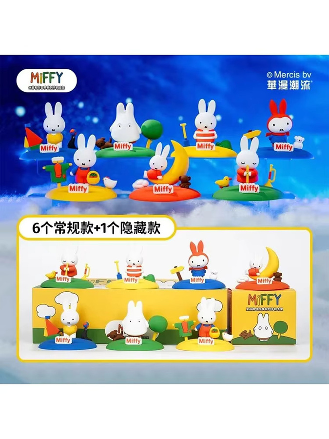 Miffy Saisonale Landschaftsserie, Anime-Figuren, Sammelornamente - Bild 3