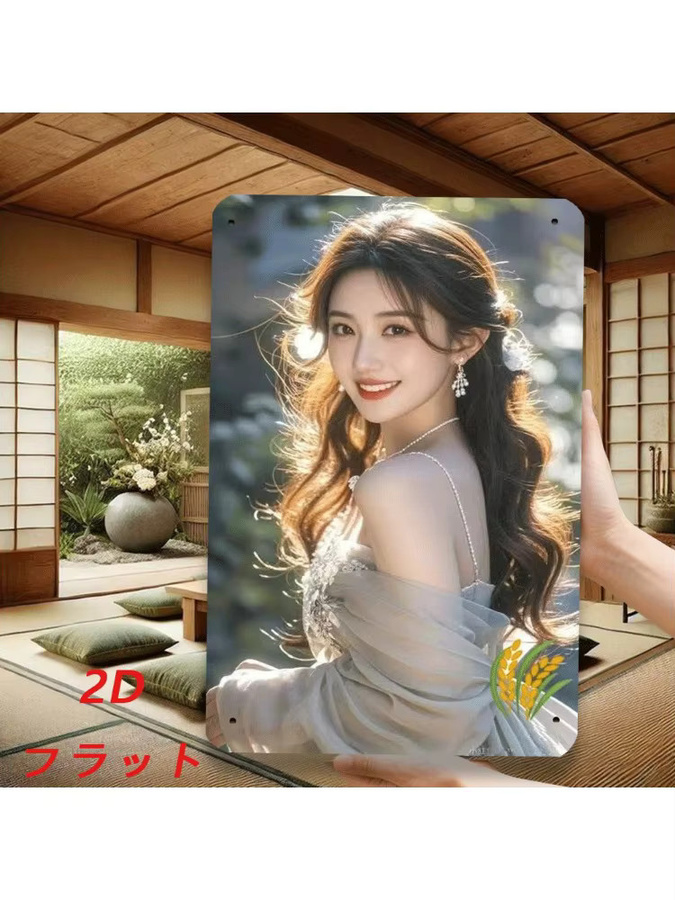 HELLOYOUNG Retro Metallschild Elegante Dame Wandkunst Vintage-Poster, B: 20,32 cm, H: 30,48 cm, Mehrfarbig - Bild 6