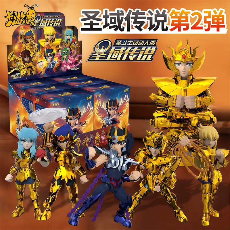 Kayou Saint Seiya Actionfigur, Einzelfigur, Gold - Bild 3