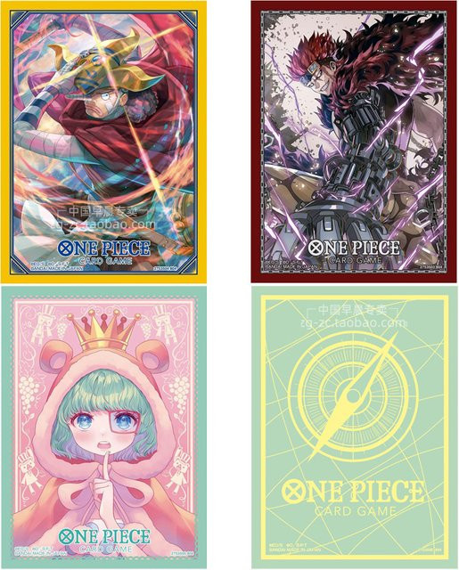 Bandai One Piece Kartenhüllen, Sammelkarten Schutzhülle, Bunt / Mehrfarbig - Bild 1