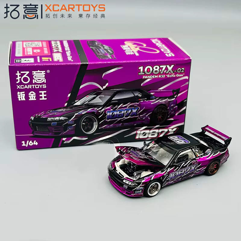 Bburago Nissan Skyline GT-R R32, Druckgussmodell, 1:64 - Bild 5