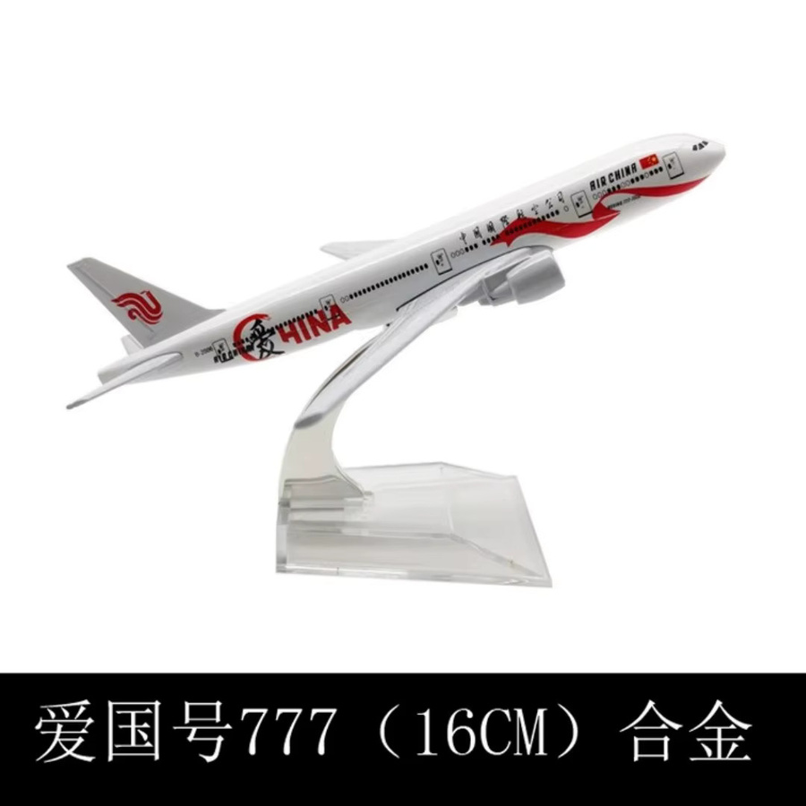 ZOCO Love Air China B777 77 Airways Flugzeugmodell, Metall, Weiß - Bild 2