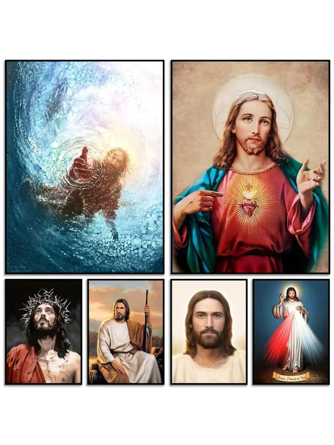 Potdemiel Klassisches Christliches Leinwandgemälde mit Jesus Christus und Gott als Motivierte Wandkunst in Mehrfarben - Bild 4