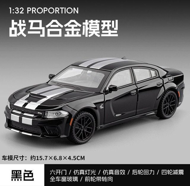 Linyi Toy Car Dodge Charger Srt Hellcat Widebody, Modellauto, 1:32, Metall, ab 14 Jahren - Bild 1