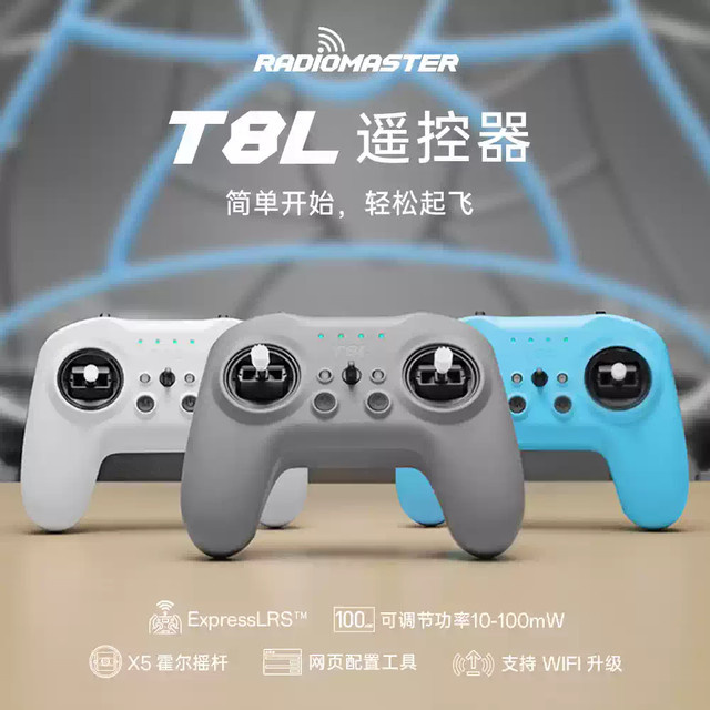 RadioMaster T8L Handheld RC-Fernbedienung mit ExpressLRS 2,4GHz, X5 4-Achsen Hall-Sensor-Joystick und USB-C-Ladung in Weiß - Bild 1