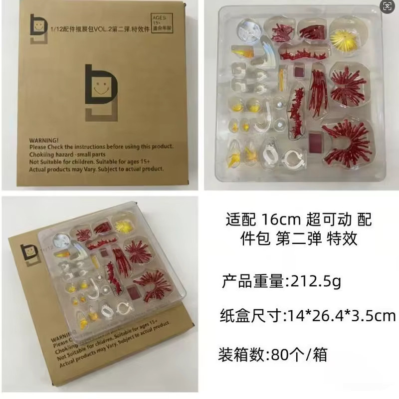 Bandai Yamaguchi Bewegliche Spezialeffekt-Teile und Zubehör, Zubehör - Bild 2