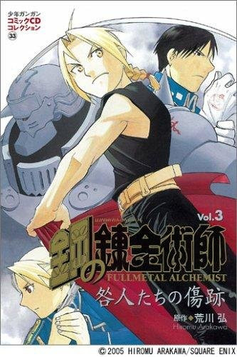 Fullmetal Alchemist Vol.3 Narben von Hiroshi Arakawa, Masago Kiriumi, Audio-CD - Bild 1