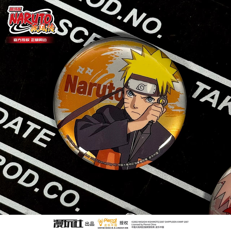 XINGHEDONGMAN Naruto Shippuden Sakura-Abzeichen, Zubehör, Metall - Bild 2