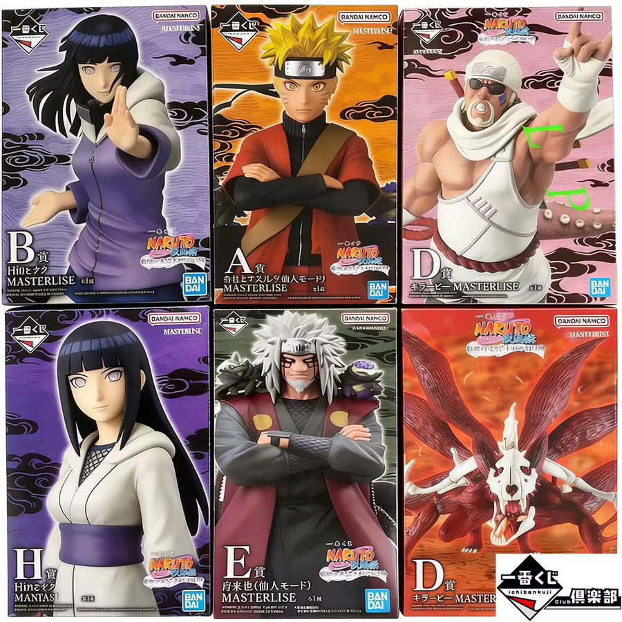BANDAI Banpresto Ichiban Lottery Naruto Shippuden, Die Lamentation der Reinkarnation und die Brücke des Friedens - Bild 2