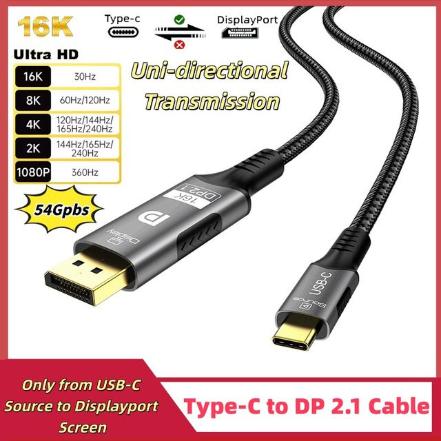 lmcnzz USB-C auf DisplayPort 2.1 Kabel in Schwarz, 16K@30Hz und 8K@60Hz, kompatibel mit Thunderbolt 4/3 für MacBook, Huawei Air, Projektor und PC - Bild 1