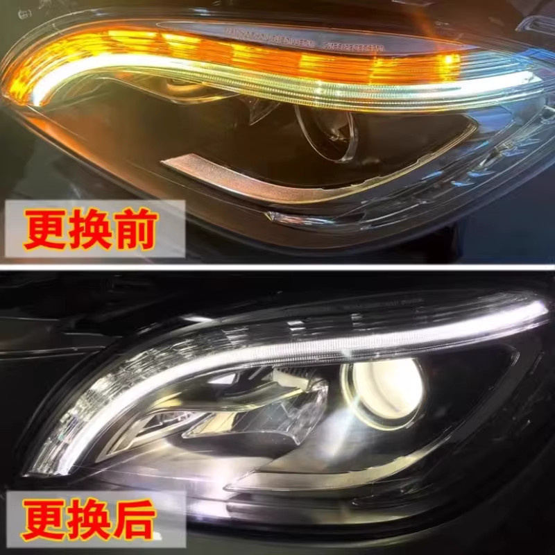 JHao Xin Tagfahrlicht Lichtleiter Platte für Mercedes-Benz W166 ML350 ML400 (2013-2015) - Bild 3