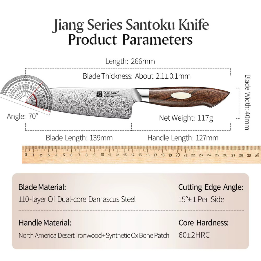 XINZUO Santoku-Küchenmesser aus 110-lagigem Damaststahl mit Holzgriff, 14 cm - Bild 4