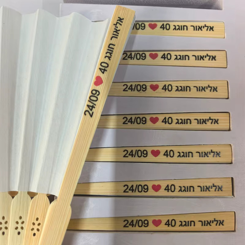 KAZHAN Personalisierte weiße Papierfächer für Brautpartys und Hochzeiten inklusive Geschenktüte als Party-Accessoire und Gastgeschenk - Bild 2