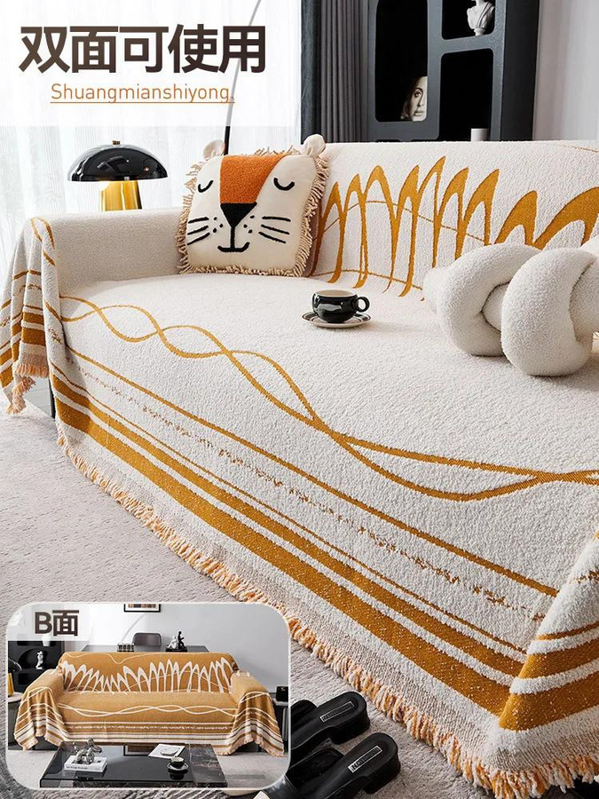 Yiran Furniture Universal Sofakissen für alle vier Jahreszeiten, beidseitig verwendbar, Polyester, Mehrfarbig, B: 180 cm, T: 130 cm - Bild 1