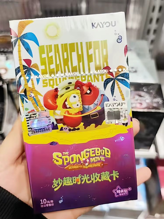KAYOU SpongeBob Schwammkopf Sonderedition 3, Sammelkarten, Set / Bundle - Bild 3
