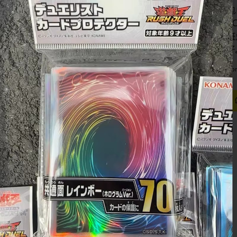 YuGiOh Kartenhüllen, 70-teiliges Set, holografisch, Bunt / Mehrfarbig, ab 9 Jahren - Bild 2