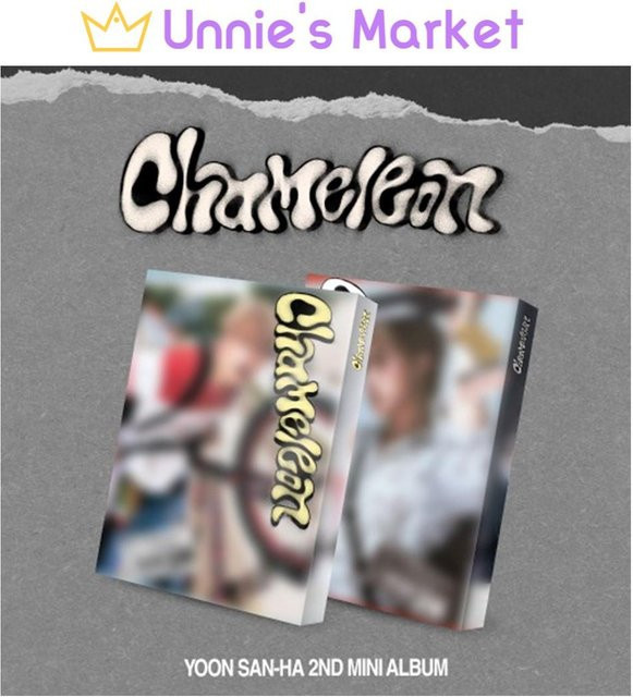 ASTRO YOON SAN-HA Chameleon 2. Mini-Album Internal Version in Multicolour - Bild 1