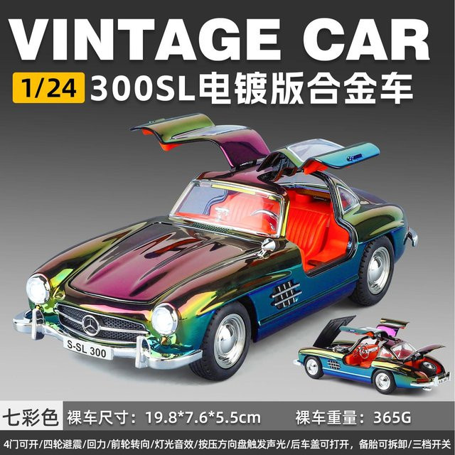 Linyi toy car Mercedes Benz 300SL Flügeltür W198, Modellauto, 1:24, Metall, ab 14 Jahren - Bild 1
