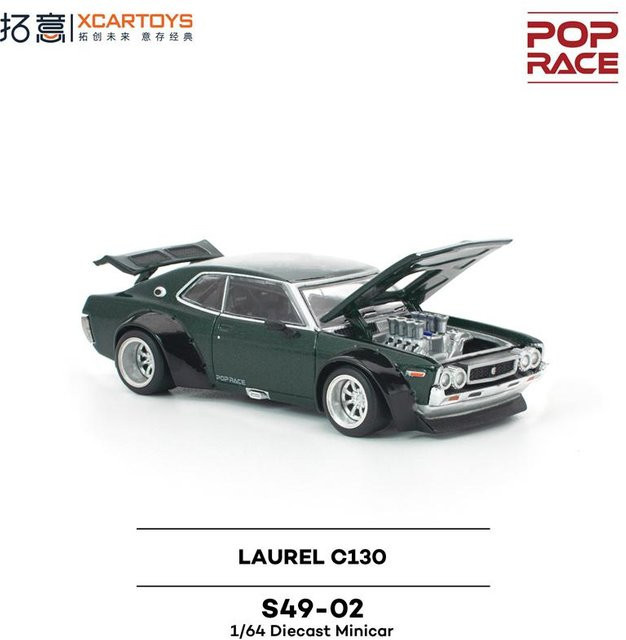 Xcartoys Pop Race Singer 964 Targa R32 Skyline R33 Gt500 Shelby Mustang, Diecast Modellauto, 1:64, Dunkelchrom - Bild 1