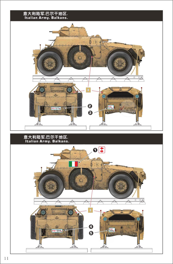 LANMO MM-35011 Italienisches AB40 Ferroviaria Eisenbahn-Panzerfahrzeug, Plastikmodellbausatz, 1/35 - Bild 3