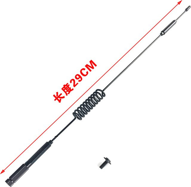 XINQIRC Dekorative Metallantenne, Zubehör, Schwarz - Bild 1