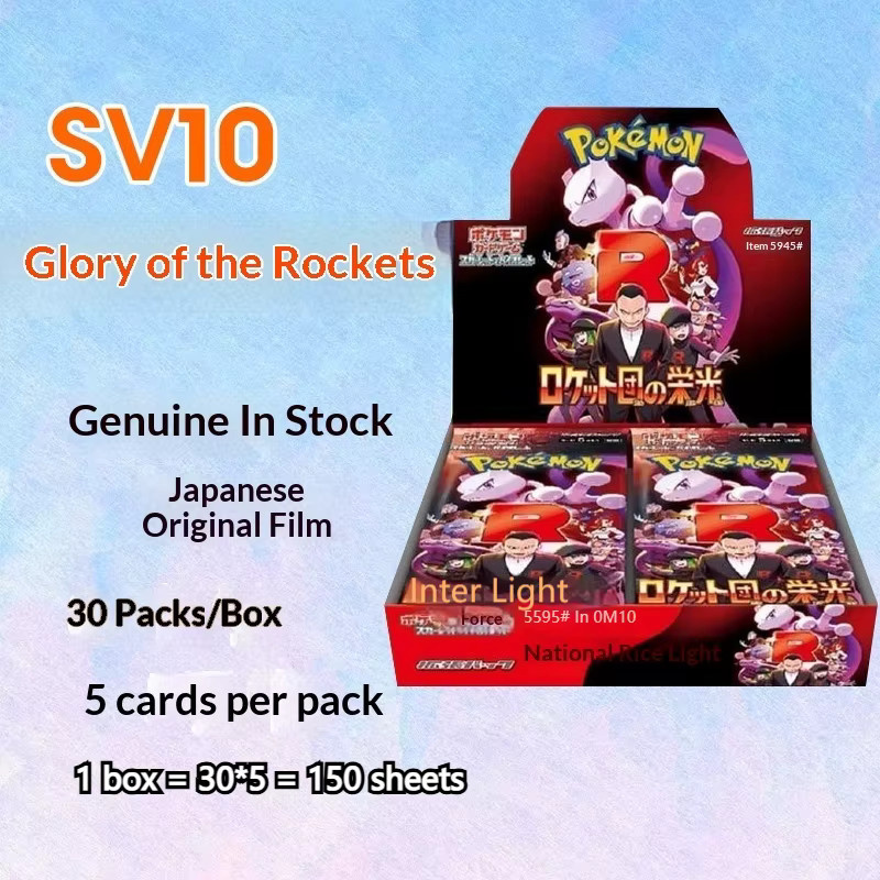 KAYOU Pokémon TCG Booster-Box, ab 14 Jahren - Bild 2