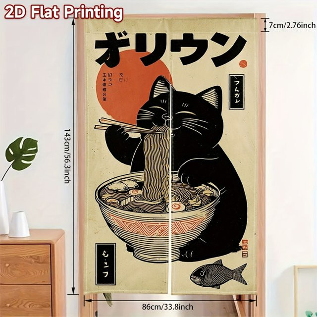 VIKAMA Personalisierter japanischer Vintage-Ramen-Halbtürvorhang mit schwarzer Katze, dekorativer Türvorhang für Küche und Zuhause, Farbe: Schwarz und Mehrfarbig, B/H: 80 x 150 cm - Bild 1