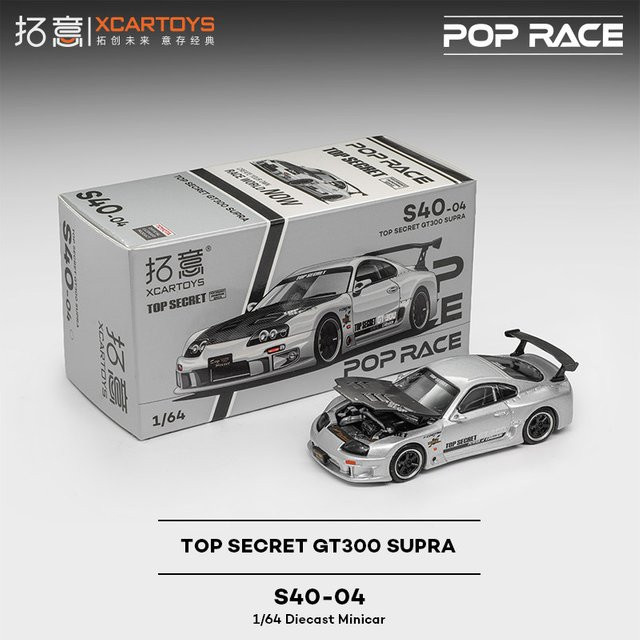 XCARTOYS POP RACE Toyota TOP SECRET GT300 SUPRA, Spielfahrzeug, 1:64, Metall, Silber Chrom - Bild 1