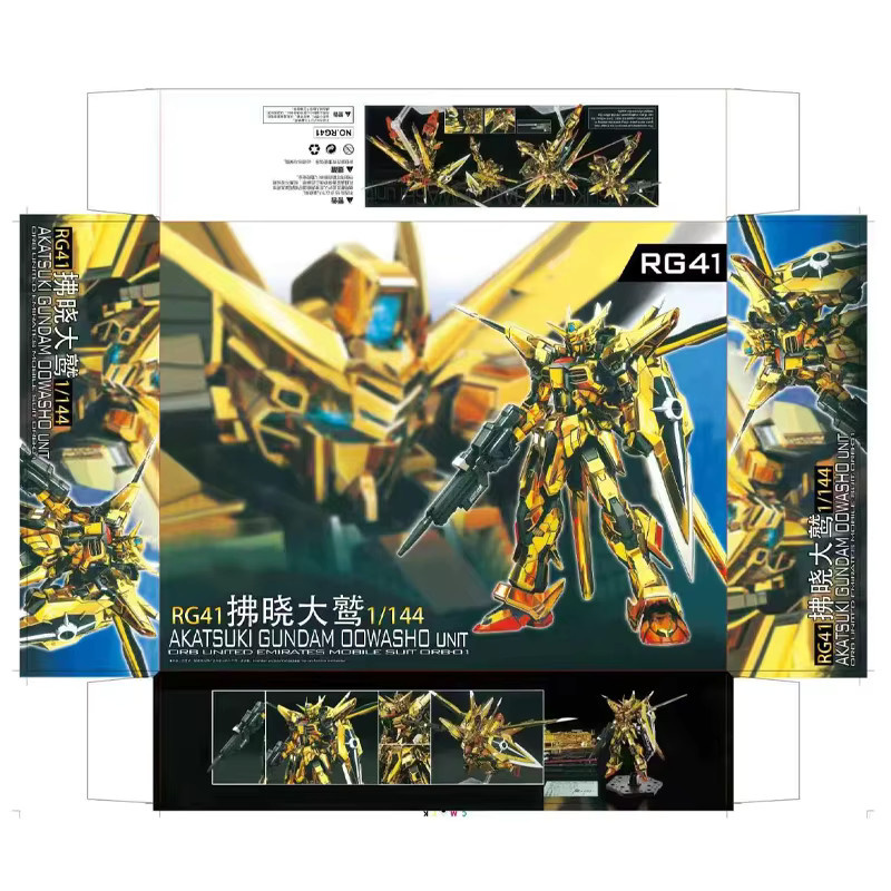 TAKARA TOMY RG 41 Akatsuki Oowashi Equipment SEED Plated Version, Mobile Suit Gundam, Bausatz, 1/144 Maßstab, Actionfigur - Bild 3