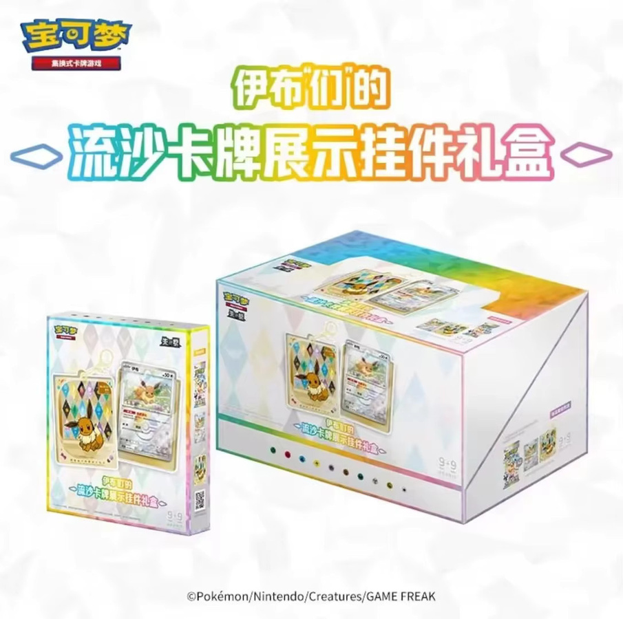 Pokémon TCG SV Terastal Gathering Eeveelutions Abzeichen-Set, Karten-Display-Ständer-Box - Bild 2