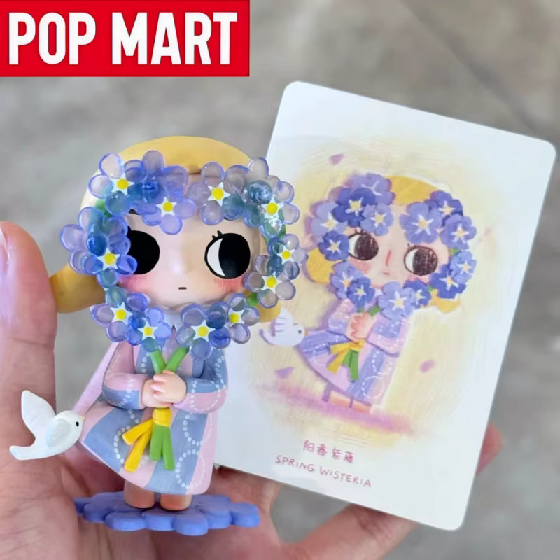 POP MART Nyota I Am The Seasons, Action Figure, Blind Box, Mystery Box - Bild 2